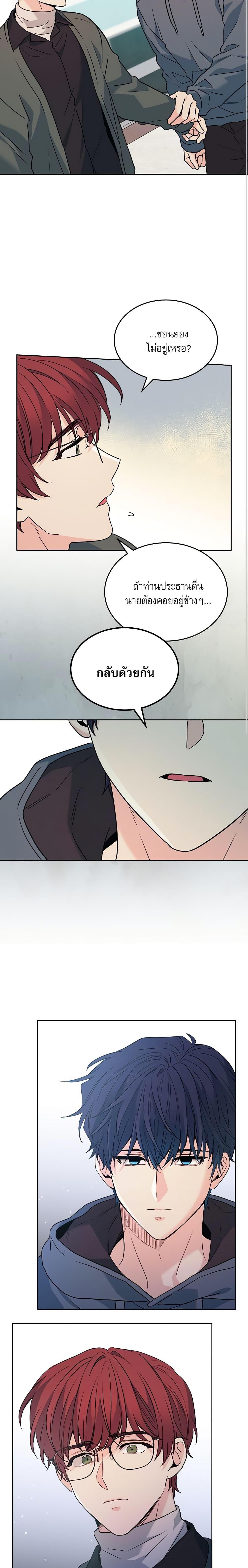 Manga-lc-com อ่านมังงะ อ่านการ์ตูน ออนไลน์ ฟรี My Life as an Internet Novel ตอนที่ 1 2 3 4 5 6 7 8 9 10 11 12 13 14 ฟรี ไม่มีโฆษณา Manga-lc - อ่าน มังงะ อ่าน การ์ตูน ออนไลน์ อ่านมังงะ ฟรี