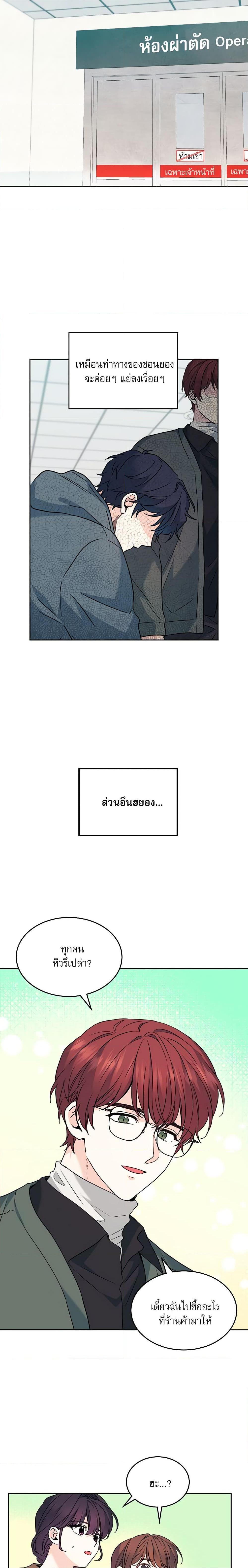 Manga-lc-com อ่านมังงะ อ่านการ์ตูน ออนไลน์ ฟรี My Life as an Internet Novel ตอนที่ 1 2 3 4 5 6 7 8 9 10 11 12 13 14 ฟรี ไม่มีโฆษณา Manga-lc - อ่าน มังงะ อ่าน การ์ตูน ออนไลน์ อ่านมังงะ ฟรี