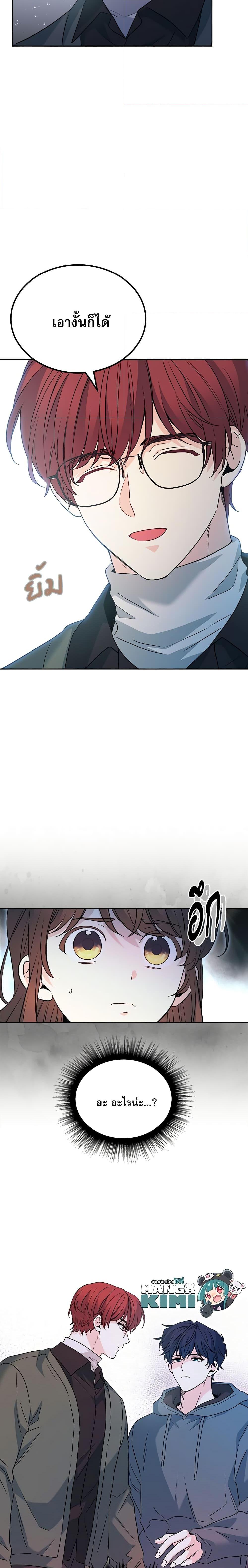 Manga-lc-com อ่านมังงะ อ่านการ์ตูน ออนไลน์ ฟรี My Life as an Internet Novel ตอนที่ 1 2 3 4 5 6 7 8 9 10 11 12 13 14 ฟรี ไม่มีโฆษณา Manga-lc - อ่าน มังงะ อ่าน การ์ตูน ออนไลน์ อ่านมังงะ ฟรี