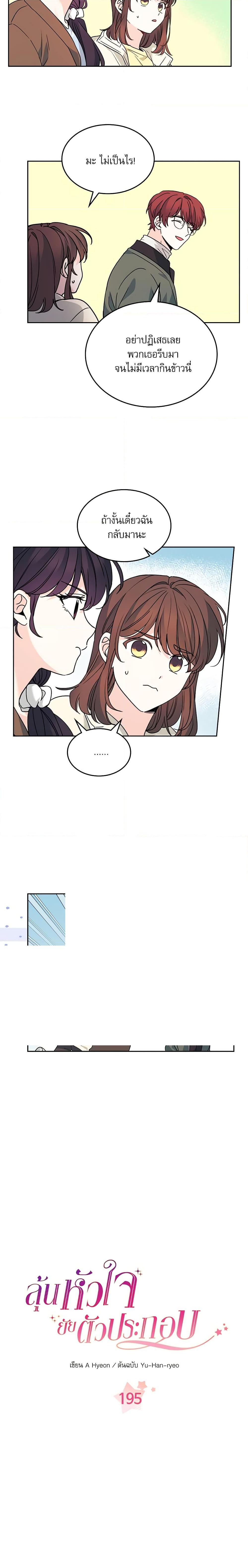 Manga-lc-com อ่านมังงะ อ่านการ์ตูน ออนไลน์ ฟรี My Life as an Internet Novel ตอนที่ 1 2 3 4 5 6 7 8 9 10 11 12 13 14 ฟรี ไม่มีโฆษณา Manga-lc - อ่าน มังงะ อ่าน การ์ตูน ออนไลน์ อ่านมังงะ ฟรี