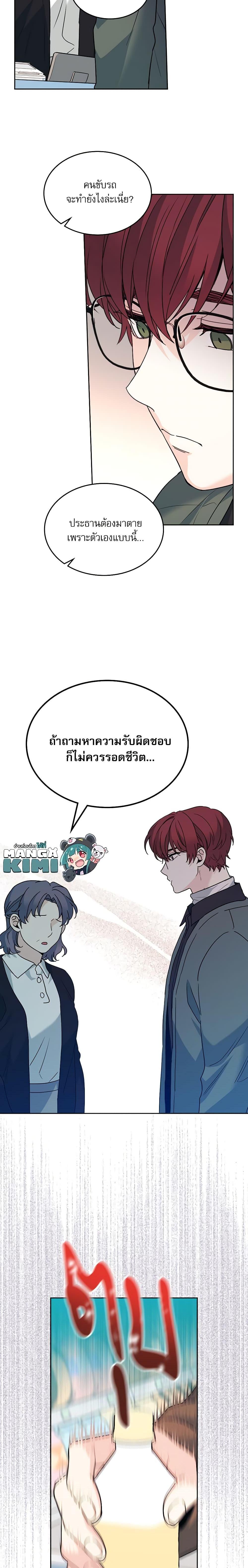 Manga-lc-com อ่านมังงะ อ่านการ์ตูน ออนไลน์ ฟรี My Life as an Internet Novel ตอนที่ 1 2 3 4 5 6 7 8 9 10 11 12 13 14 ฟรี ไม่มีโฆษณา Manga-lc - อ่าน มังงะ อ่าน การ์ตูน ออนไลน์ อ่านมังงะ ฟรี