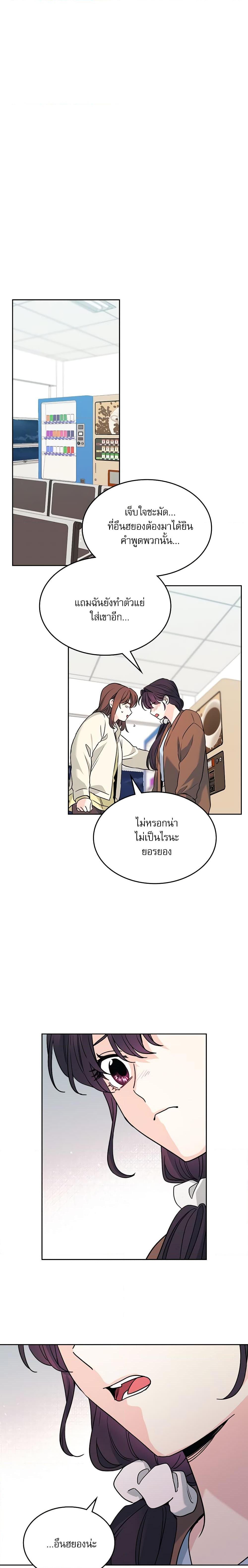 Manga-lc-com อ่านมังงะ อ่านการ์ตูน ออนไลน์ ฟรี My Life as an Internet Novel ตอนที่ 1 2 3 4 5 6 7 8 9 10 11 12 13 14 ฟรี ไม่มีโฆษณา Manga-lc - อ่าน มังงะ อ่าน การ์ตูน ออนไลน์ อ่านมังงะ ฟรี