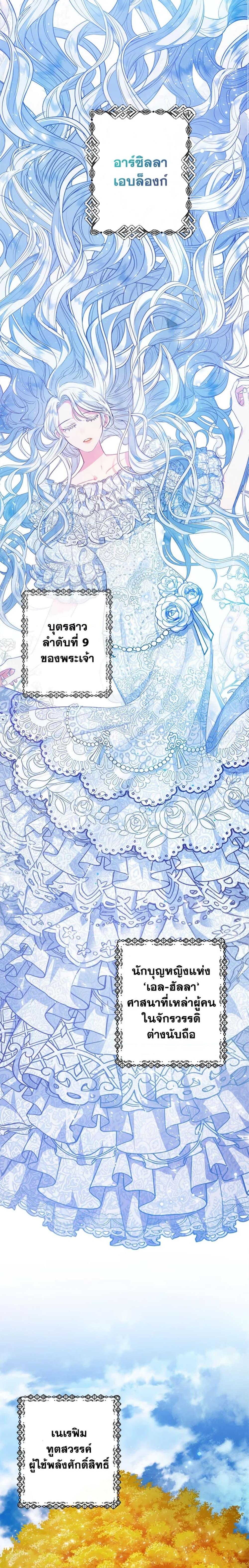 Manga-lc-com อ่านมังงะ อ่านการ์ตูน ออนไลน์ ฟรี I Am A Daughter Loved By The Devil ตอนที่ 1 2 3 4 5 6 7 8 9 10 11 12 13 14 ฟรี ไม่มีโฆษณา Manga-lc - อ่าน มังงะ อ่าน การ์ตูน ออนไลน์ อ่านมังงะ ฟรี