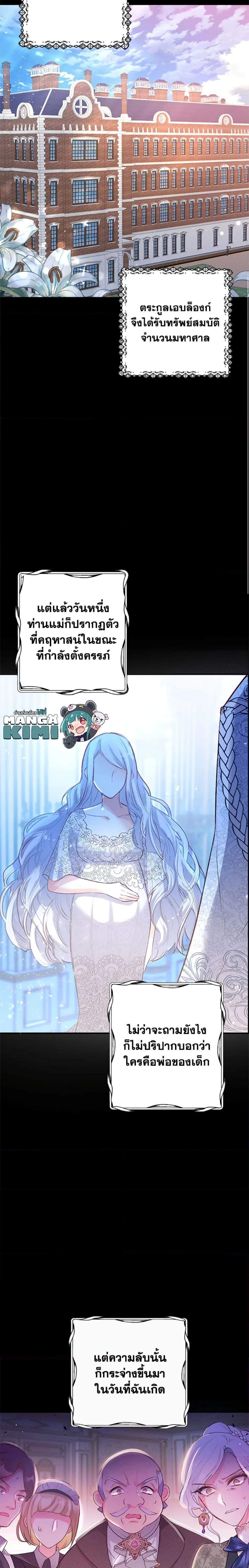 Manga-lc-com อ่านมังงะ อ่านการ์ตูน ออนไลน์ ฟรี I Am A Daughter Loved By The Devil ตอนที่ 1 2 3 4 5 6 7 8 9 10 11 12 13 14 ฟรี ไม่มีโฆษณา Manga-lc - อ่าน มังงะ อ่าน การ์ตูน ออนไลน์ อ่านมังงะ ฟรี