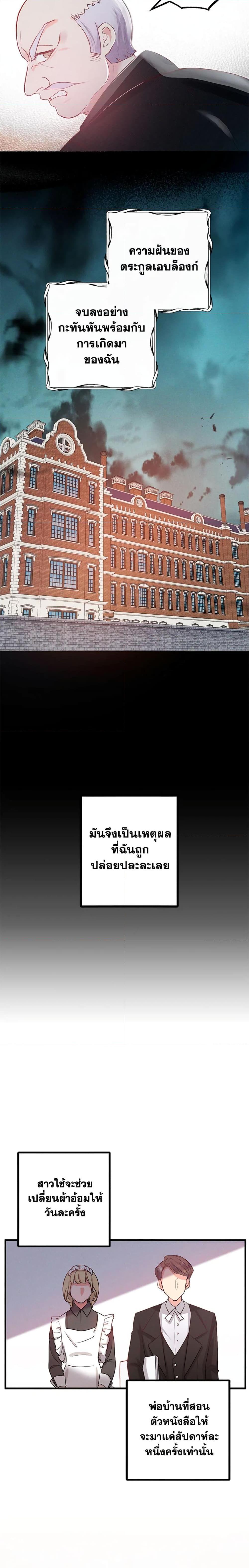 Manga-lc-com อ่านมังงะ อ่านการ์ตูน ออนไลน์ ฟรี I Am A Daughter Loved By The Devil ตอนที่ 1 2 3 4 5 6 7 8 9 10 11 12 13 14 ฟรี ไม่มีโฆษณา Manga-lc - อ่าน มังงะ อ่าน การ์ตูน ออนไลน์ อ่านมังงะ ฟรี