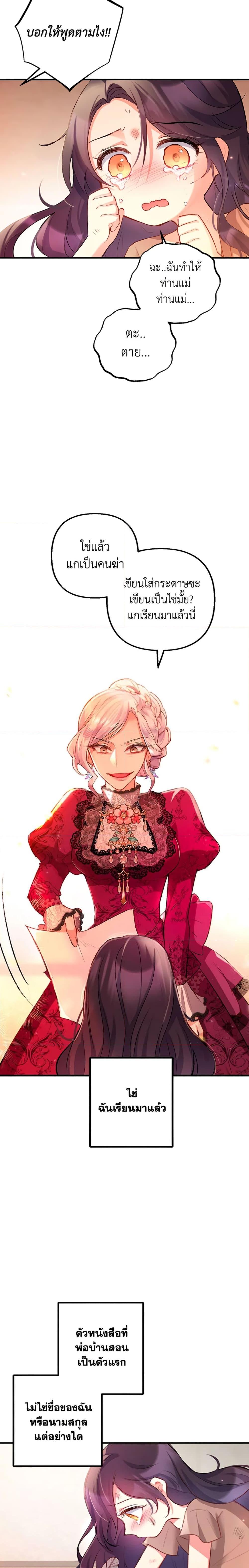 Manga-lc-com อ่านมังงะ อ่านการ์ตูน ออนไลน์ ฟรี I Am A Daughter Loved By The Devil ตอนที่ 1 2 3 4 5 6 7 8 9 10 11 12 13 14 ฟรี ไม่มีโฆษณา Manga-lc - อ่าน มังงะ อ่าน การ์ตูน ออนไลน์ อ่านมังงะ ฟรี