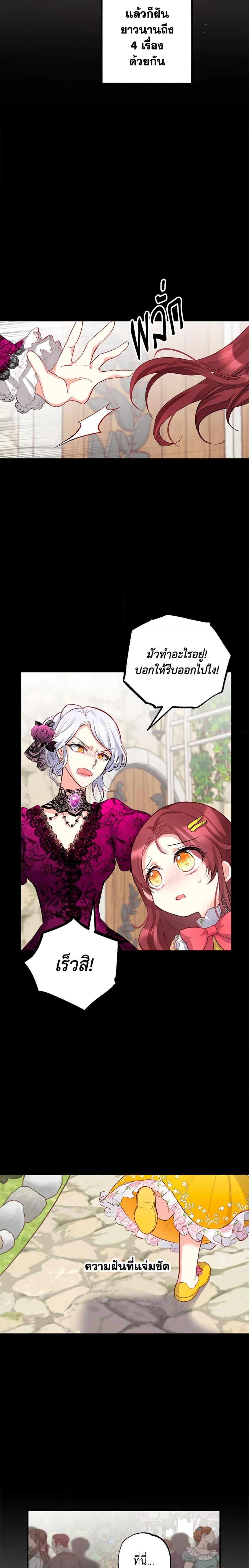 Manga-lc-com อ่านมังงะ อ่านการ์ตูน ออนไลน์ ฟรี I Am A Daughter Loved By The Devil ตอนที่ 1 2 3 4 5 6 7 8 9 10 11 12 13 14 ฟรี ไม่มีโฆษณา Manga-lc - อ่าน มังงะ อ่าน การ์ตูน ออนไลน์ อ่านมังงะ ฟรี