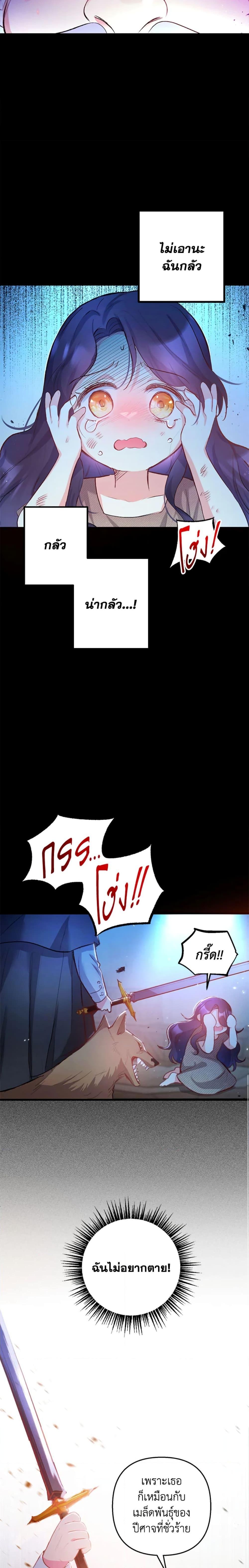 Manga-lc-com อ่านมังงะ อ่านการ์ตูน ออนไลน์ ฟรี I Am A Daughter Loved By The Devil ตอนที่ 1 2 3 4 5 6 7 8 9 10 11 12 13 14 ฟรี ไม่มีโฆษณา Manga-lc - อ่าน มังงะ อ่าน การ์ตูน ออนไลน์ อ่านมังงะ ฟรี