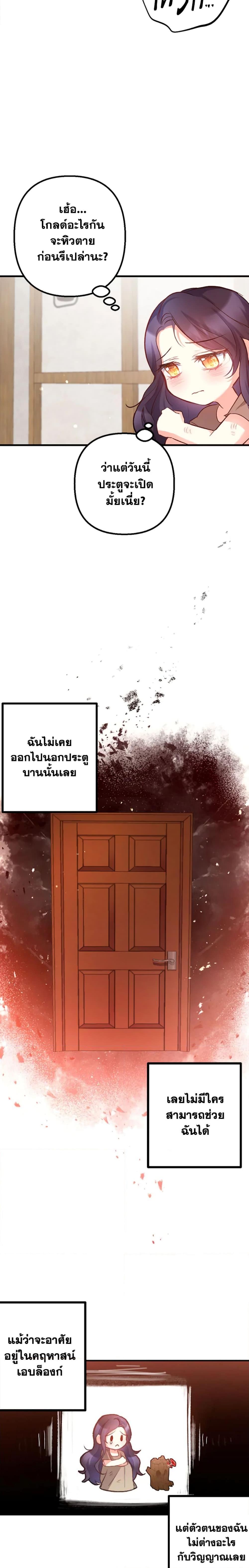 Manga-lc-com อ่านมังงะ อ่านการ์ตูน ออนไลน์ ฟรี I Am A Daughter Loved By The Devil ตอนที่ 1 2 3 4 5 6 7 8 9 10 11 12 13 14 ฟรี ไม่มีโฆษณา Manga-lc - อ่าน มังงะ อ่าน การ์ตูน ออนไลน์ อ่านมังงะ ฟรี