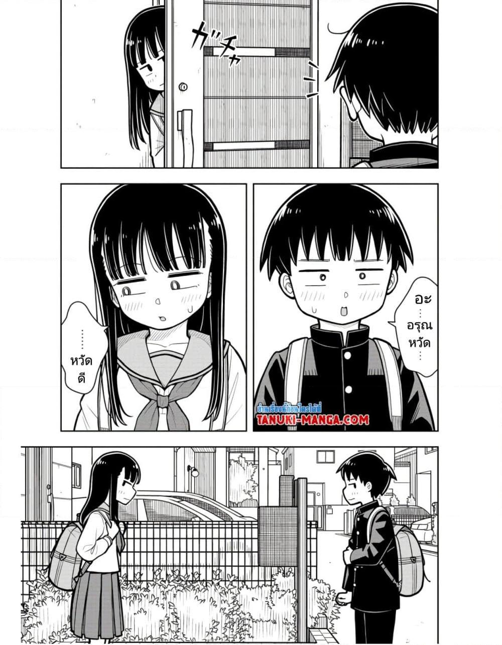 Manga-lc-com อ่านมังงะ อ่านการ์ตูน ออนไลน์ ฟรี Kyou kara Hajimeru Osananajimi ตอนที่ 1 2 3 4 5 6 7 8 9 10 11 12 13 14 ฟรี ไม่มีโฆษณา Manga-lc - อ่าน มังงะ อ่าน การ์ตูน ออนไลน์ อ่านมังงะ ฟรี
