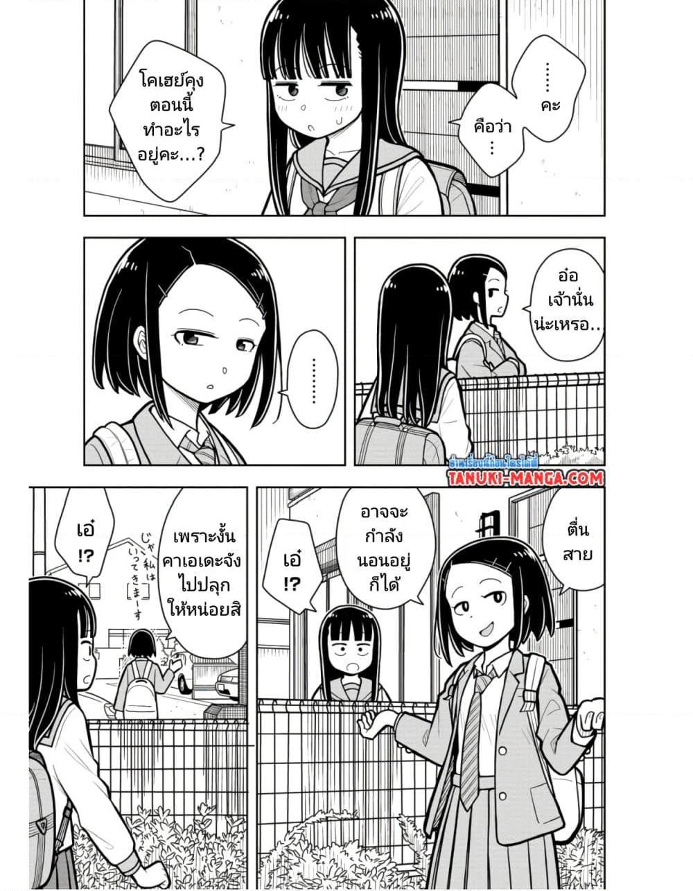 Manga-lc-com อ่านมังงะ อ่านการ์ตูน ออนไลน์ ฟรี Kyou kara Hajimeru Osananajimi ตอนที่ 1 2 3 4 5 6 7 8 9 10 11 12 13 14 ฟรี ไม่มีโฆษณา Manga-lc - อ่าน มังงะ อ่าน การ์ตูน ออนไลน์ อ่านมังงะ ฟรี