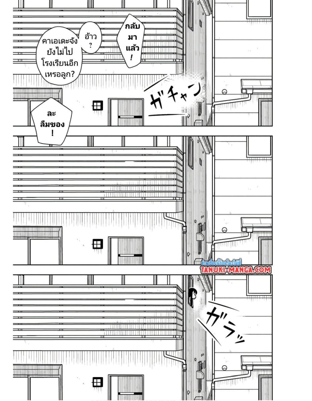 Manga-lc-com อ่านมังงะ อ่านการ์ตูน ออนไลน์ ฟรี Kyou kara Hajimeru Osananajimi ตอนที่ 1 2 3 4 5 6 7 8 9 10 11 12 13 14 ฟรี ไม่มีโฆษณา Manga-lc - อ่าน มังงะ อ่าน การ์ตูน ออนไลน์ อ่านมังงะ ฟรี