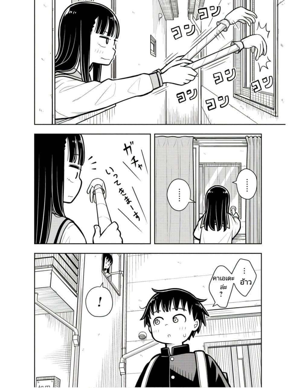 Manga-lc-com อ่านมังงะ อ่านการ์ตูน ออนไลน์ ฟรี Kyou kara Hajimeru Osananajimi ตอนที่ 1 2 3 4 5 6 7 8 9 10 11 12 13 14 ฟรี ไม่มีโฆษณา Manga-lc - อ่าน มังงะ อ่าน การ์ตูน ออนไลน์ อ่านมังงะ ฟรี