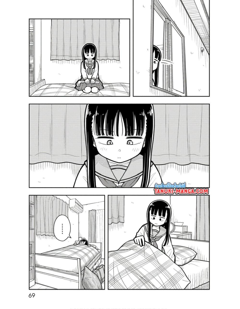 Manga-lc-com อ่านมังงะ อ่านการ์ตูน ออนไลน์ ฟรี Kyou kara Hajimeru Osananajimi ตอนที่ 1 2 3 4 5 6 7 8 9 10 11 12 13 14 ฟรี ไม่มีโฆษณา Manga-lc - อ่าน มังงะ อ่าน การ์ตูน ออนไลน์ อ่านมังงะ ฟรี