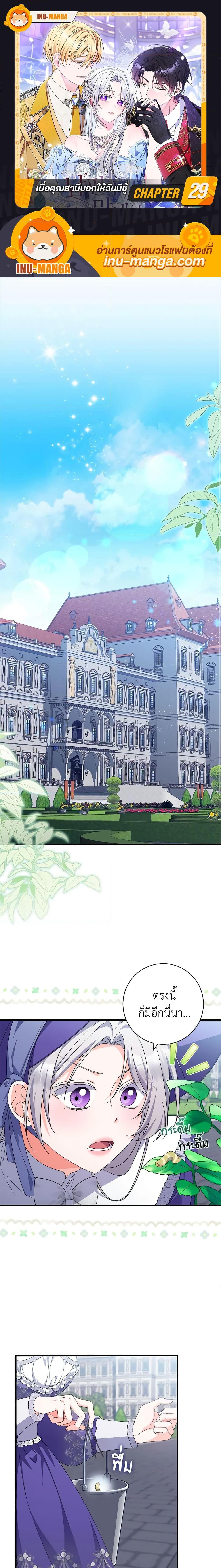 Manga-lc-com อ่านมังงะ อ่านการ์ตูน ออนไลน์ ฟรี I Listened to My Husband and Brought In a Lover ตอนที่ 1 2 3 4 5 6 7 8 9 10 11 12 13 14 ฟรี ไม่มีโฆษณา Manga-lc - อ่าน มังงะ อ่าน การ์ตูน ออนไลน์ อ่านมังงะ ฟรี