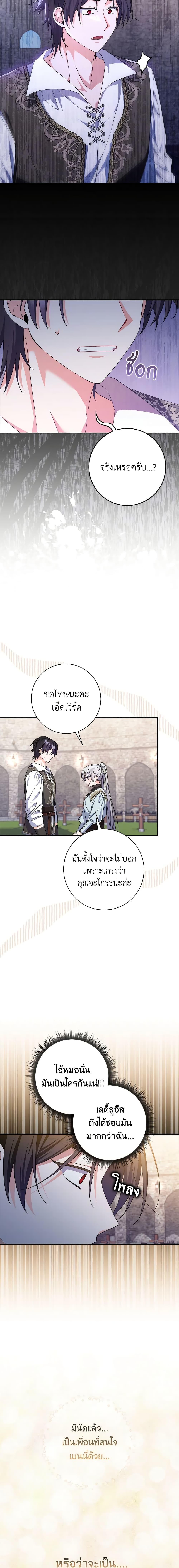 Manga-lc-com อ่านมังงะ อ่านการ์ตูน ออนไลน์ ฟรี I Listened to My Husband and Brought In a Lover ตอนที่ 1 2 3 4 5 6 7 8 9 10 11 12 13 14 ฟรี ไม่มีโฆษณา Manga-lc - อ่าน มังงะ อ่าน การ์ตูน ออนไลน์ อ่านมังงะ ฟรี