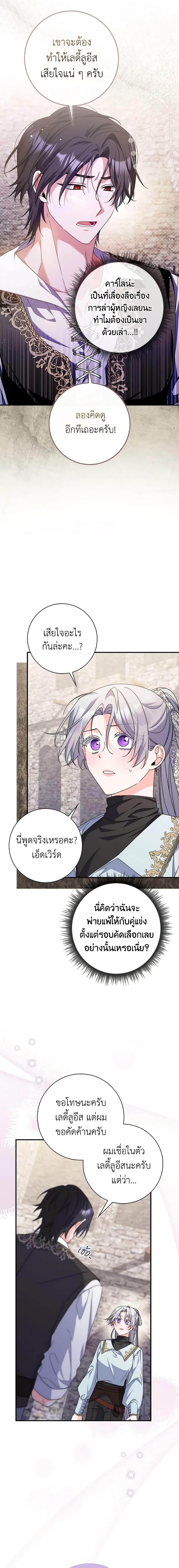 Manga-lc-com อ่านมังงะ อ่านการ์ตูน ออนไลน์ ฟรี I Listened to My Husband and Brought In a Lover ตอนที่ 1 2 3 4 5 6 7 8 9 10 11 12 13 14 ฟรี ไม่มีโฆษณา Manga-lc - อ่าน มังงะ อ่าน การ์ตูน ออนไลน์ อ่านมังงะ ฟรี