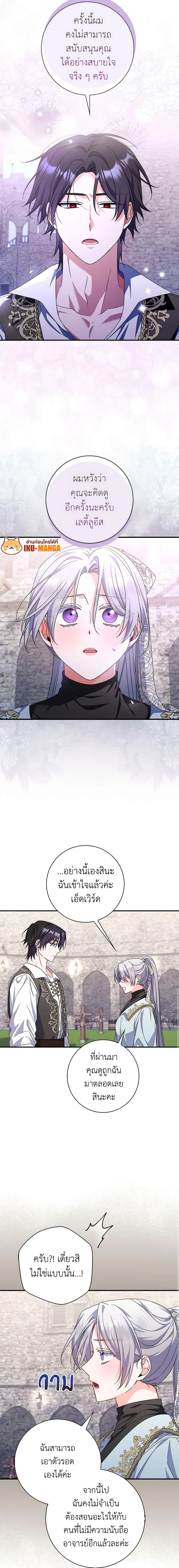 Manga-lc-com อ่านมังงะ อ่านการ์ตูน ออนไลน์ ฟรี I Listened to My Husband and Brought In a Lover ตอนที่ 1 2 3 4 5 6 7 8 9 10 11 12 13 14 ฟรี ไม่มีโฆษณา Manga-lc - อ่าน มังงะ อ่าน การ์ตูน ออนไลน์ อ่านมังงะ ฟรี
