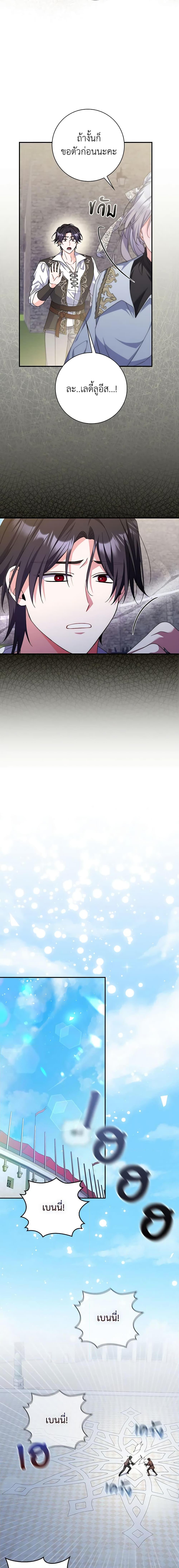 Manga-lc-com อ่านมังงะ อ่านการ์ตูน ออนไลน์ ฟรี I Listened to My Husband and Brought In a Lover ตอนที่ 1 2 3 4 5 6 7 8 9 10 11 12 13 14 ฟรี ไม่มีโฆษณา Manga-lc - อ่าน มังงะ อ่าน การ์ตูน ออนไลน์ อ่านมังงะ ฟรี