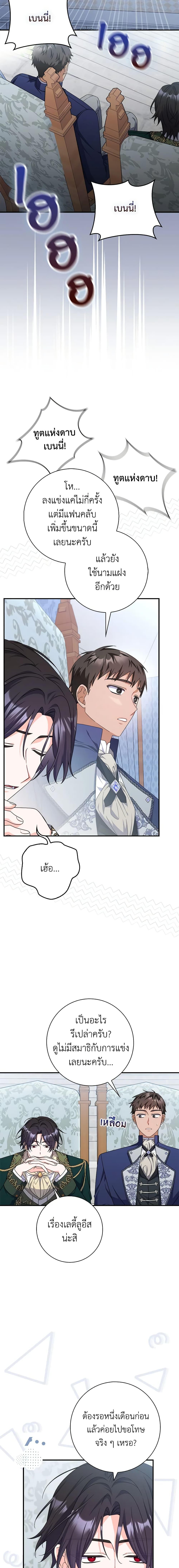 Manga-lc-com อ่านมังงะ อ่านการ์ตูน ออนไลน์ ฟรี I Listened to My Husband and Brought In a Lover ตอนที่ 1 2 3 4 5 6 7 8 9 10 11 12 13 14 ฟรี ไม่มีโฆษณา Manga-lc - อ่าน มังงะ อ่าน การ์ตูน ออนไลน์ อ่านมังงะ ฟรี