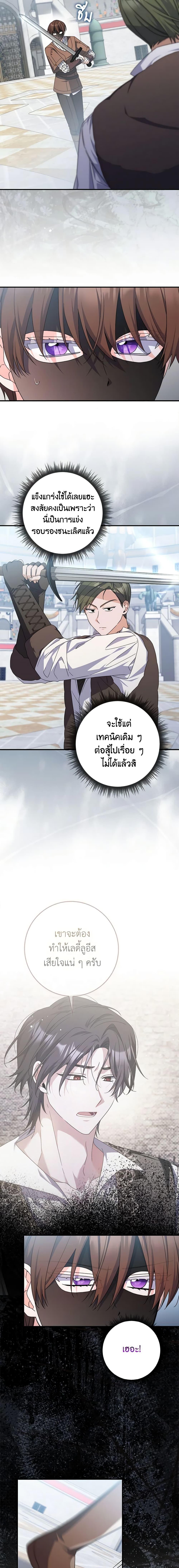 Manga-lc-com อ่านมังงะ อ่านการ์ตูน ออนไลน์ ฟรี I Listened to My Husband and Brought In a Lover ตอนที่ 1 2 3 4 5 6 7 8 9 10 11 12 13 14 ฟรี ไม่มีโฆษณา Manga-lc - อ่าน มังงะ อ่าน การ์ตูน ออนไลน์ อ่านมังงะ ฟรี