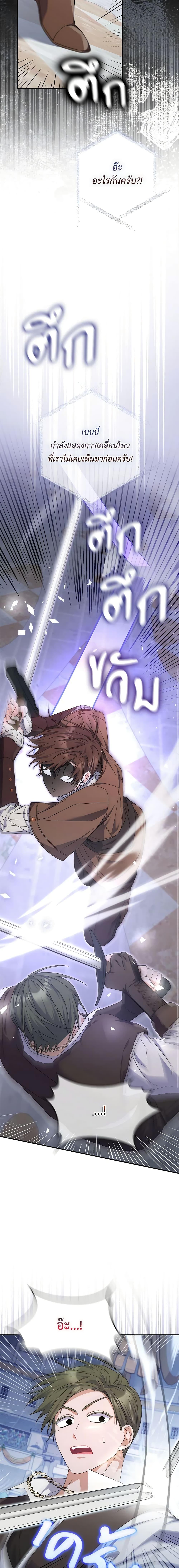 Manga-lc-com อ่านมังงะ อ่านการ์ตูน ออนไลน์ ฟรี I Listened to My Husband and Brought In a Lover ตอนที่ 1 2 3 4 5 6 7 8 9 10 11 12 13 14 ฟรี ไม่มีโฆษณา Manga-lc - อ่าน มังงะ อ่าน การ์ตูน ออนไลน์ อ่านมังงะ ฟรี