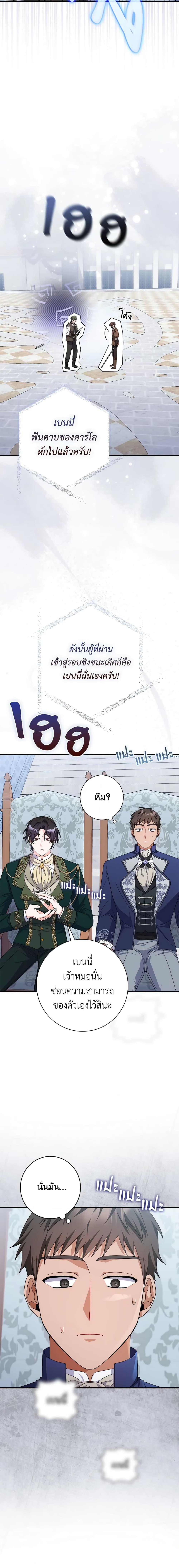 Manga-lc-com อ่านมังงะ อ่านการ์ตูน ออนไลน์ ฟรี I Listened to My Husband and Brought In a Lover ตอนที่ 1 2 3 4 5 6 7 8 9 10 11 12 13 14 ฟรี ไม่มีโฆษณา Manga-lc - อ่าน มังงะ อ่าน การ์ตูน ออนไลน์ อ่านมังงะ ฟรี