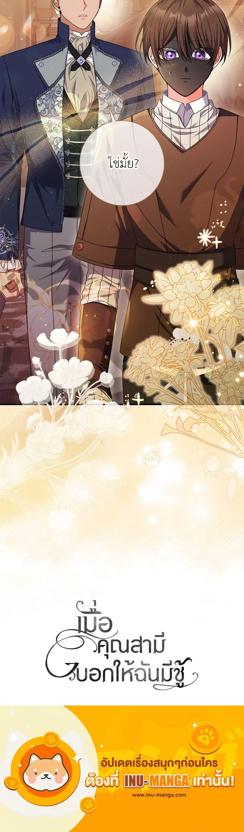 Manga-lc-com อ่านมังงะ อ่านการ์ตูน ออนไลน์ ฟรี I Listened to My Husband and Brought In a Lover ตอนที่ 1 2 3 4 5 6 7 8 9 10 11 12 13 14 ฟรี ไม่มีโฆษณา Manga-lc - อ่าน มังงะ อ่าน การ์ตูน ออนไลน์ อ่านมังงะ ฟรี