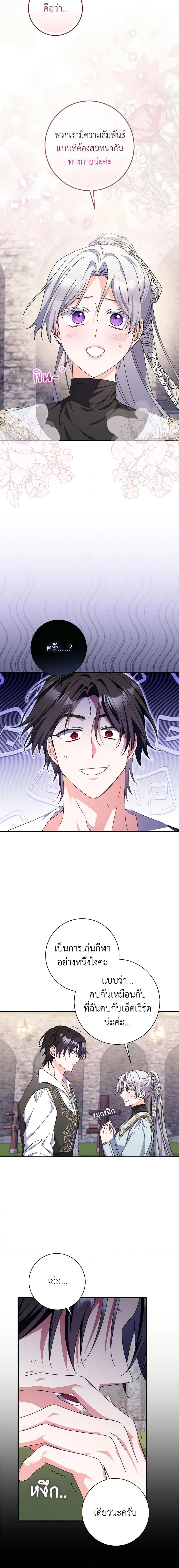 Manga-lc-com อ่านมังงะ อ่านการ์ตูน ออนไลน์ ฟรี I Listened to My Husband and Brought In a Lover ตอนที่ 1 2 3 4 5 6 7 8 9 10 11 12 13 14 ฟรี ไม่มีโฆษณา Manga-lc - อ่าน มังงะ อ่าน การ์ตูน ออนไลน์ อ่านมังงะ ฟรี