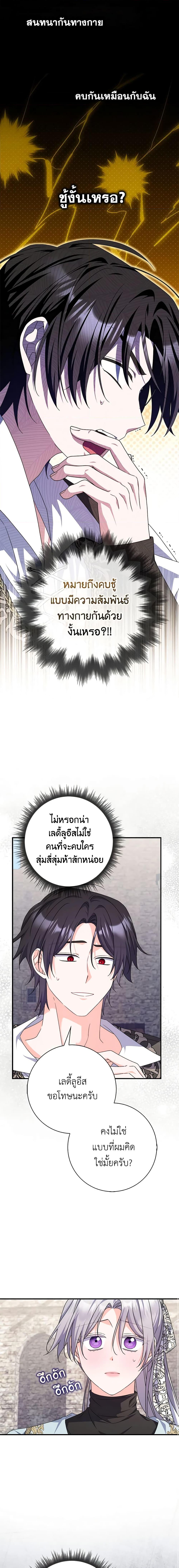 Manga-lc-com อ่านมังงะ อ่านการ์ตูน ออนไลน์ ฟรี I Listened to My Husband and Brought In a Lover ตอนที่ 1 2 3 4 5 6 7 8 9 10 11 12 13 14 ฟรี ไม่มีโฆษณา Manga-lc - อ่าน มังงะ อ่าน การ์ตูน ออนไลน์ อ่านมังงะ ฟรี