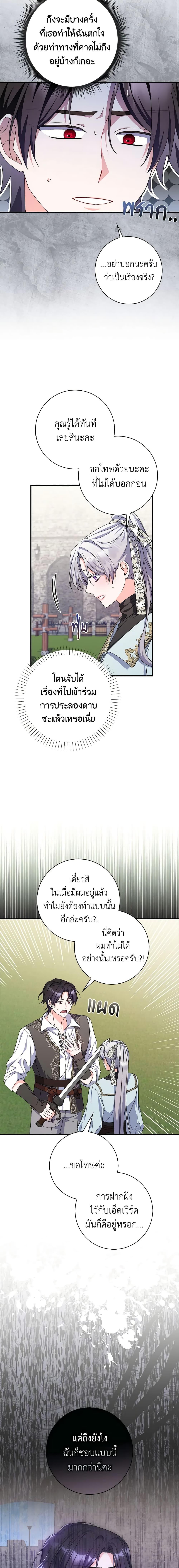 Manga-lc-com อ่านมังงะ อ่านการ์ตูน ออนไลน์ ฟรี I Listened to My Husband and Brought In a Lover ตอนที่ 1 2 3 4 5 6 7 8 9 10 11 12 13 14 ฟรี ไม่มีโฆษณา Manga-lc - อ่าน มังงะ อ่าน การ์ตูน ออนไลน์ อ่านมังงะ ฟรี