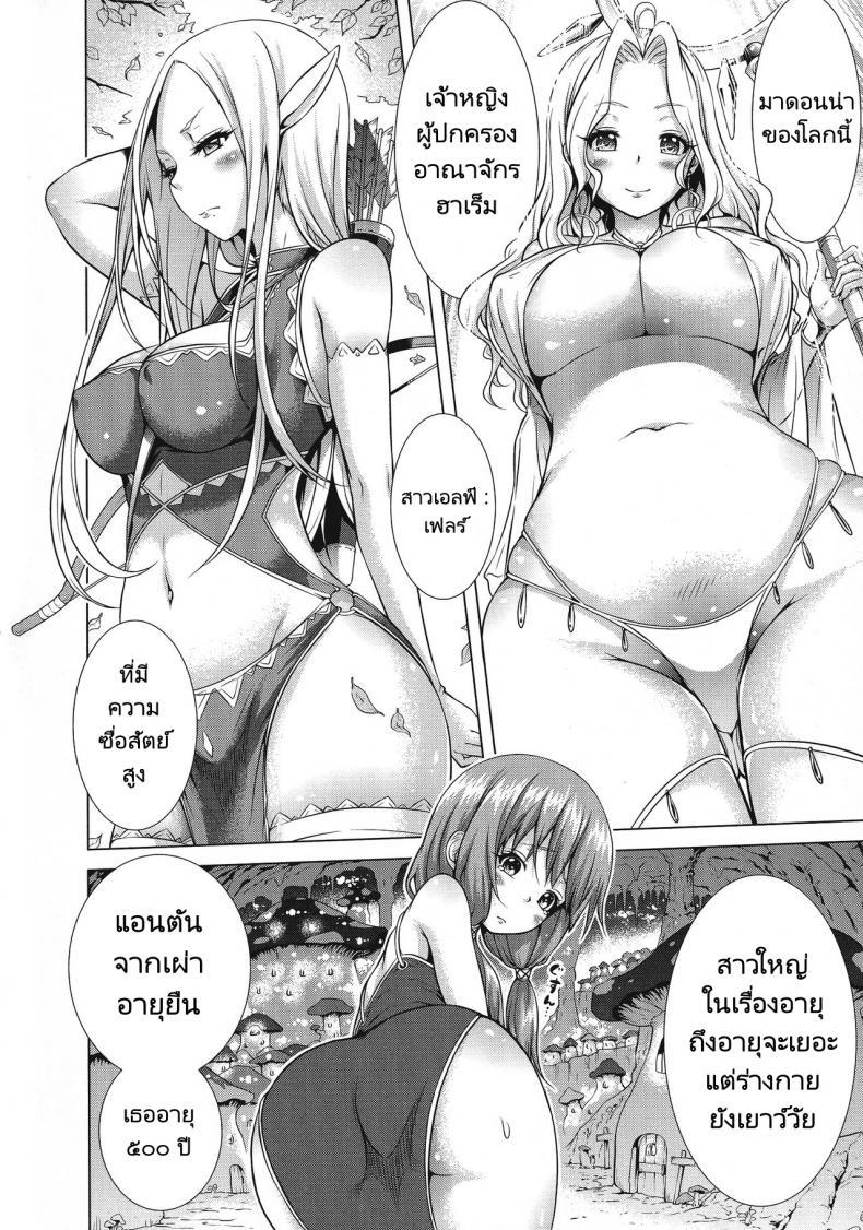 Doujin-Lc- อ่าน โดจิน มังฮวา เกาหลี ญี่ปุ่น จีน แปลไทย จุดเริ่มต้นฮาเร็มในสรวงสวรรค์ [Akatsuki Myuuto] Isekai Harem Paradise Jou Otherworld Harem Paradise ตอนที่ 1 2 3 4 5 6 7 8 9 10 11 12 13 14 ฟรี ไม่มีโฆษณา อ่าน โดจิน Manhwa เกาหลี ญี่ปุ่น จีน เรามีครบ คัดมาให้เน้นๆ โดจิน 18+ รับประกันความฟินโดย  Doujin Lc