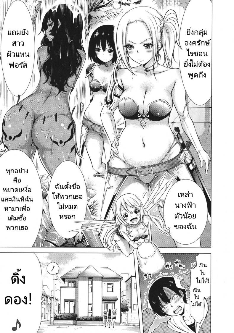 Doujin-Lc- อ่าน โดจิน มังฮวา เกาหลี ญี่ปุ่น จีน แปลไทย จุดเริ่มต้นฮาเร็มในสรวงสวรรค์ [Akatsuki Myuuto] Isekai Harem Paradise Jou Otherworld Harem Paradise ตอนที่ 1 2 3 4 5 6 7 8 9 10 11 12 13 14 ฟรี ไม่มีโฆษณา อ่าน โดจิน Manhwa เกาหลี ญี่ปุ่น จีน เรามีครบ คัดมาให้เน้นๆ โดจิน 18+ รับประกันความฟินโดย  Doujin Lc