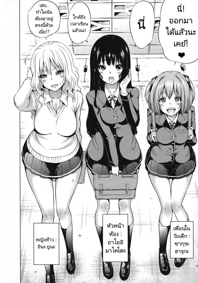 Doujin-Lc- อ่าน โดจิน มังฮวา เกาหลี ญี่ปุ่น จีน แปลไทย จุดเริ่มต้นฮาเร็มในสรวงสวรรค์ [Akatsuki Myuuto] Isekai Harem Paradise Jou Otherworld Harem Paradise ตอนที่ 1 2 3 4 5 6 7 8 9 10 11 12 13 14 ฟรี ไม่มีโฆษณา อ่าน โดจิน Manhwa เกาหลี ญี่ปุ่น จีน เรามีครบ คัดมาให้เน้นๆ โดจิน 18+ รับประกันความฟินโดย  Doujin Lc