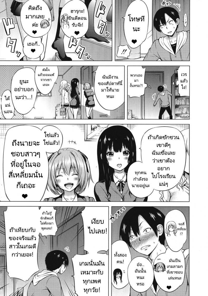 Doujin-Lc- อ่าน โดจิน มังฮวา เกาหลี ญี่ปุ่น จีน แปลไทย จุดเริ่มต้นฮาเร็มในสรวงสวรรค์ [Akatsuki Myuuto] Isekai Harem Paradise Jou Otherworld Harem Paradise ตอนที่ 1 2 3 4 5 6 7 8 9 10 11 12 13 14 ฟรี ไม่มีโฆษณา อ่าน โดจิน Manhwa เกาหลี ญี่ปุ่น จีน เรามีครบ คัดมาให้เน้นๆ โดจิน 18+ รับประกันความฟินโดย  Doujin Lc