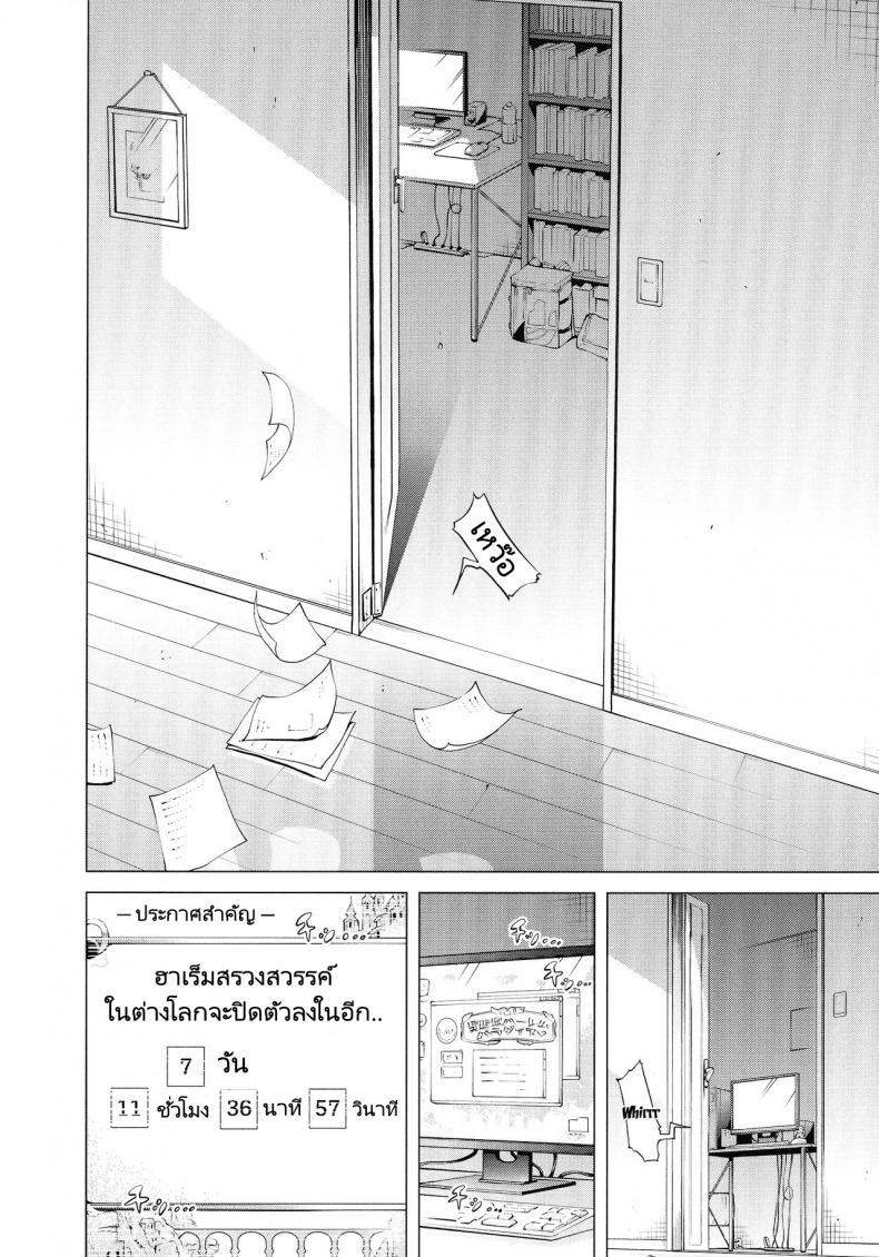Doujin-Lc- อ่าน โดจิน มังฮวา เกาหลี ญี่ปุ่น จีน แปลไทย จุดเริ่มต้นฮาเร็มในสรวงสวรรค์ [Akatsuki Myuuto] Isekai Harem Paradise Jou Otherworld Harem Paradise ตอนที่ 1 2 3 4 5 6 7 8 9 10 11 12 13 14 ฟรี ไม่มีโฆษณา อ่าน โดจิน Manhwa เกาหลี ญี่ปุ่น จีน เรามีครบ คัดมาให้เน้นๆ โดจิน 18+ รับประกันความฟินโดย  Doujin Lc
