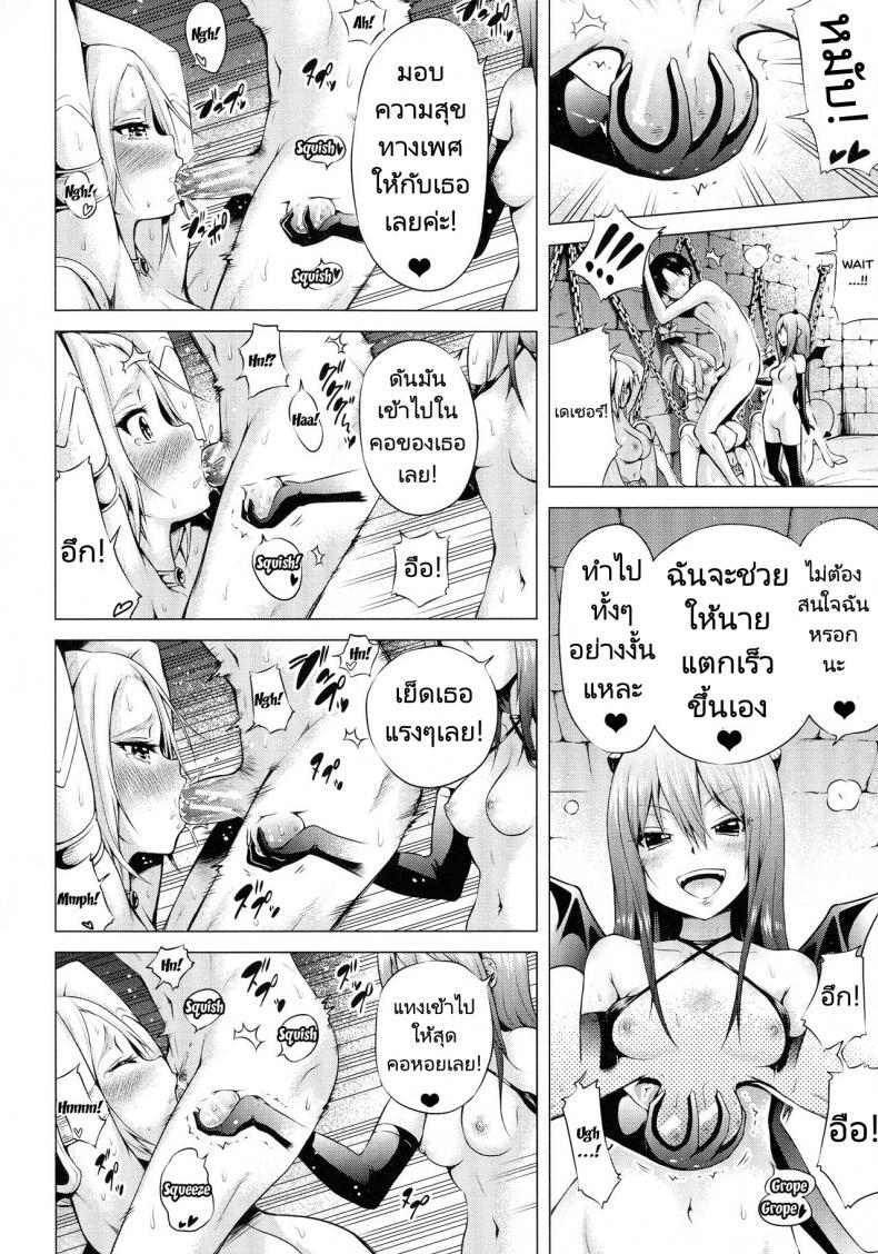 Doujin-Lc- อ่าน โดจิน มังฮวา เกาหลี ญี่ปุ่น จีน แปลไทย จุดเริ่มต้นฮาเร็มในสรวงสวรรค์ [Akatsuki Myuuto] Isekai Harem Paradise Jou Otherworld Harem Paradise ตอนที่ 1 2 3 4 5 6 7 8 9 10 11 12 13 14 ฟรี ไม่มีโฆษณา อ่าน โดจิน Manhwa เกาหลี ญี่ปุ่น จีน เรามีครบ คัดมาให้เน้นๆ โดจิน 18+ รับประกันความฟินโดย  Doujin Lc