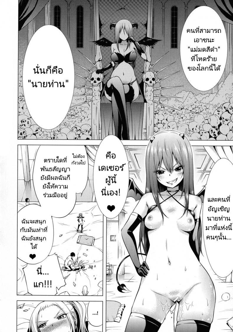 Doujin-Lc- อ่าน โดจิน มังฮวา เกาหลี ญี่ปุ่น จีน แปลไทย จุดเริ่มต้นฮาเร็มในสรวงสวรรค์ [Akatsuki Myuuto] Isekai Harem Paradise Jou Otherworld Harem Paradise ตอนที่ 1 2 3 4 5 6 7 8 9 10 11 12 13 14 ฟรี ไม่มีโฆษณา อ่าน โดจิน Manhwa เกาหลี ญี่ปุ่น จีน เรามีครบ คัดมาให้เน้นๆ โดจิน 18+ รับประกันความฟินโดย  Doujin Lc
