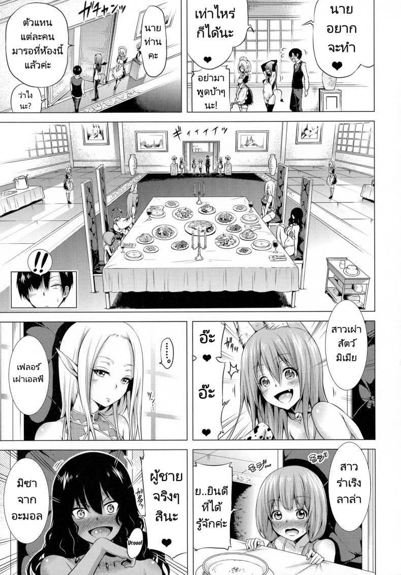 Doujin-Lc- อ่าน โดจิน มังฮวา เกาหลี ญี่ปุ่น จีน แปลไทย จุดเริ่มต้นฮาเร็มในสรวงสวรรค์ [Akatsuki Myuuto] Isekai Harem Paradise Jou Otherworld Harem Paradise ตอนที่ 1 2 3 4 5 6 7 8 9 10 11 12 13 14 ฟรี ไม่มีโฆษณา อ่าน โดจิน Manhwa เกาหลี ญี่ปุ่น จีน เรามีครบ คัดมาให้เน้นๆ โดจิน 18+ รับประกันความฟินโดย  Doujin Lc