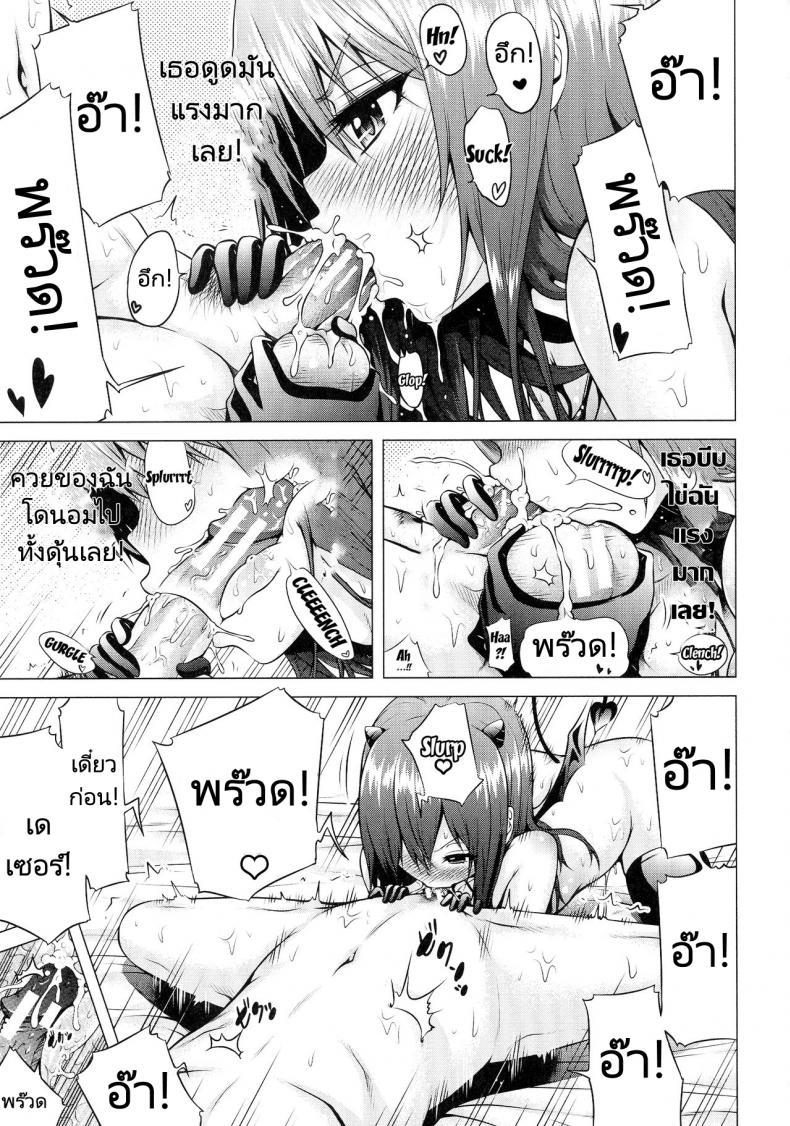 Doujin-Lc- อ่าน โดจิน มังฮวา เกาหลี ญี่ปุ่น จีน แปลไทย จุดเริ่มต้นฮาเร็มในสรวงสวรรค์ [Akatsuki Myuuto] Isekai Harem Paradise Jou Otherworld Harem Paradise ตอนที่ 1 2 3 4 5 6 7 8 9 10 11 12 13 14 ฟรี ไม่มีโฆษณา อ่าน โดจิน Manhwa เกาหลี ญี่ปุ่น จีน เรามีครบ คัดมาให้เน้นๆ โดจิน 18+ รับประกันความฟินโดย  Doujin Lc