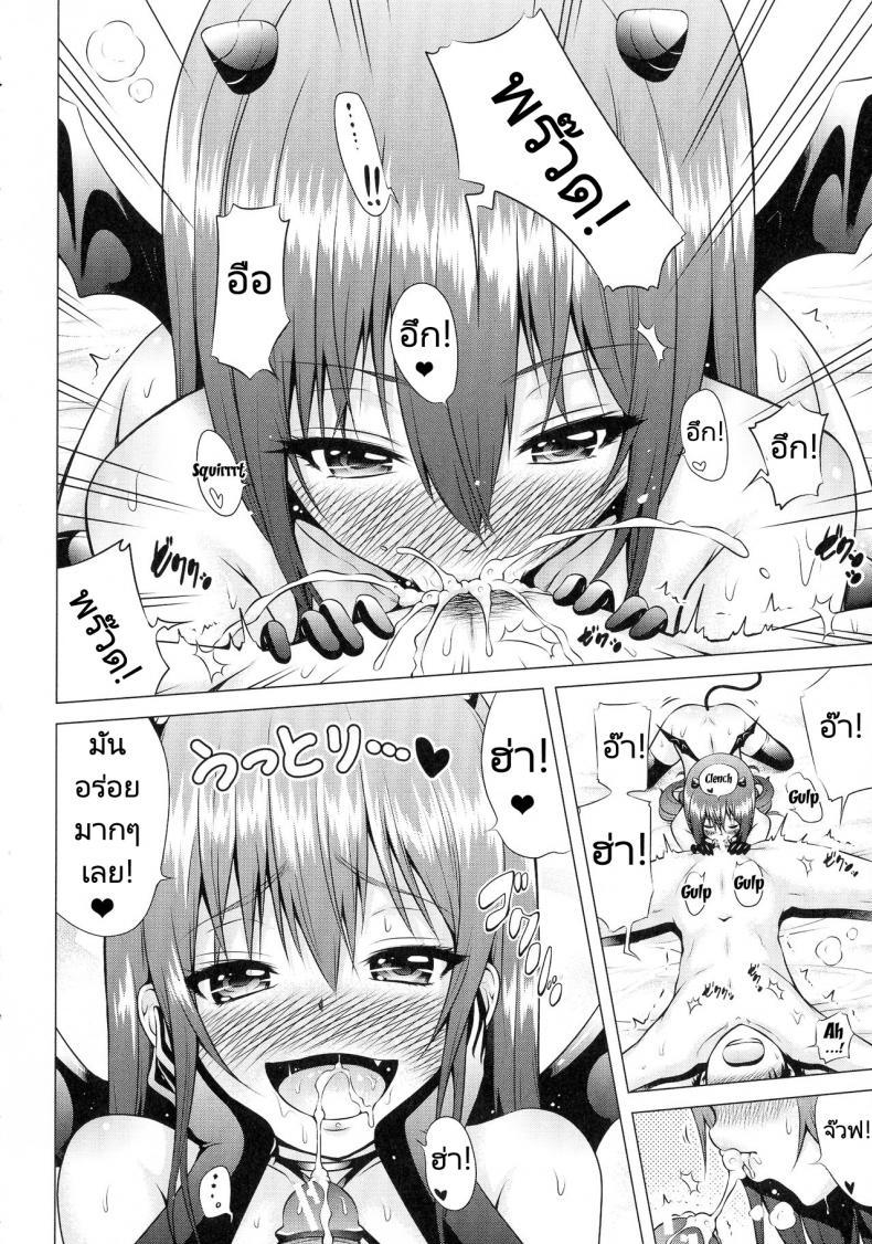 Doujin-Lc- อ่าน โดจิน มังฮวา เกาหลี ญี่ปุ่น จีน แปลไทย จุดเริ่มต้นฮาเร็มในสรวงสวรรค์ [Akatsuki Myuuto] Isekai Harem Paradise Jou Otherworld Harem Paradise ตอนที่ 1 2 3 4 5 6 7 8 9 10 11 12 13 14 ฟรี ไม่มีโฆษณา อ่าน โดจิน Manhwa เกาหลี ญี่ปุ่น จีน เรามีครบ คัดมาให้เน้นๆ โดจิน 18+ รับประกันความฟินโดย  Doujin Lc