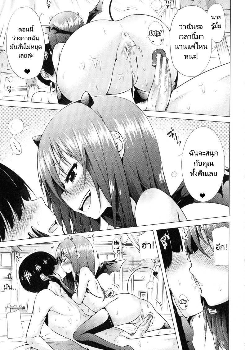 Doujin-Lc- อ่าน โดจิน มังฮวา เกาหลี ญี่ปุ่น จีน แปลไทย จุดเริ่มต้นฮาเร็มในสรวงสวรรค์ [Akatsuki Myuuto] Isekai Harem Paradise Jou Otherworld Harem Paradise ตอนที่ 1 2 3 4 5 6 7 8 9 10 11 12 13 14 ฟรี ไม่มีโฆษณา อ่าน โดจิน Manhwa เกาหลี ญี่ปุ่น จีน เรามีครบ คัดมาให้เน้นๆ โดจิน 18+ รับประกันความฟินโดย  Doujin Lc