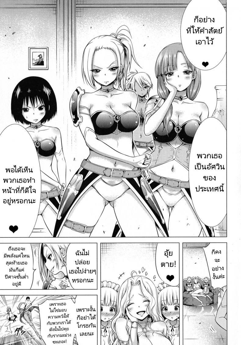 Doujin-Lc- อ่าน โดจิน มังฮวา เกาหลี ญี่ปุ่น จีน แปลไทย จุดเริ่มต้นฮาเร็มในสรวงสวรรค์ [Akatsuki Myuuto] Isekai Harem Paradise Jou Otherworld Harem Paradise ตอนที่ 1 2 3 4 5 6 7 8 9 10 11 12 13 14 ฟรี ไม่มีโฆษณา อ่าน โดจิน Manhwa เกาหลี ญี่ปุ่น จีน เรามีครบ คัดมาให้เน้นๆ โดจิน 18+ รับประกันความฟินโดย  Doujin Lc
