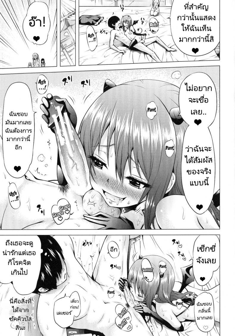 Doujin-Lc- อ่าน โดจิน มังฮวา เกาหลี ญี่ปุ่น จีน แปลไทย จุดเริ่มต้นฮาเร็มในสรวงสวรรค์ [Akatsuki Myuuto] Isekai Harem Paradise Jou Otherworld Harem Paradise ตอนที่ 1 2 3 4 5 6 7 8 9 10 11 12 13 14 ฟรี ไม่มีโฆษณา อ่าน โดจิน Manhwa เกาหลี ญี่ปุ่น จีน เรามีครบ คัดมาให้เน้นๆ โดจิน 18+ รับประกันความฟินโดย  Doujin Lc