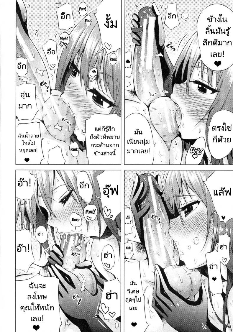 Doujin-Lc- อ่าน โดจิน มังฮวา เกาหลี ญี่ปุ่น จีน แปลไทย จุดเริ่มต้นฮาเร็มในสรวงสวรรค์ [Akatsuki Myuuto] Isekai Harem Paradise Jou Otherworld Harem Paradise ตอนที่ 1 2 3 4 5 6 7 8 9 10 11 12 13 14 ฟรี ไม่มีโฆษณา อ่าน โดจิน Manhwa เกาหลี ญี่ปุ่น จีน เรามีครบ คัดมาให้เน้นๆ โดจิน 18+ รับประกันความฟินโดย  Doujin Lc