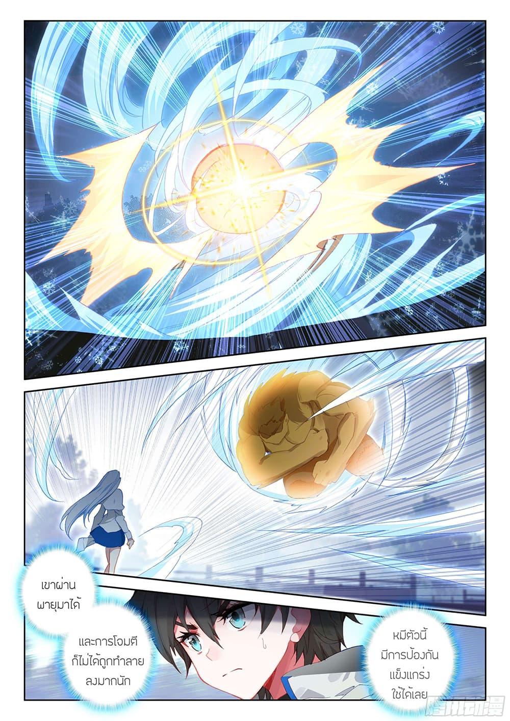 Manga-lc-com อ่านมังงะ อ่านการ์ตูน ออนไลน์ ฟรี Douluo Dalu IV ตอนที่ 1 2 3 4 5 6 7 8 9 10 11 12 13 14 ฟรี ไม่มีโฆษณา Manga-lc - อ่าน มังงะ อ่าน การ์ตูน ออนไลน์ อ่านมังงะ ฟรี