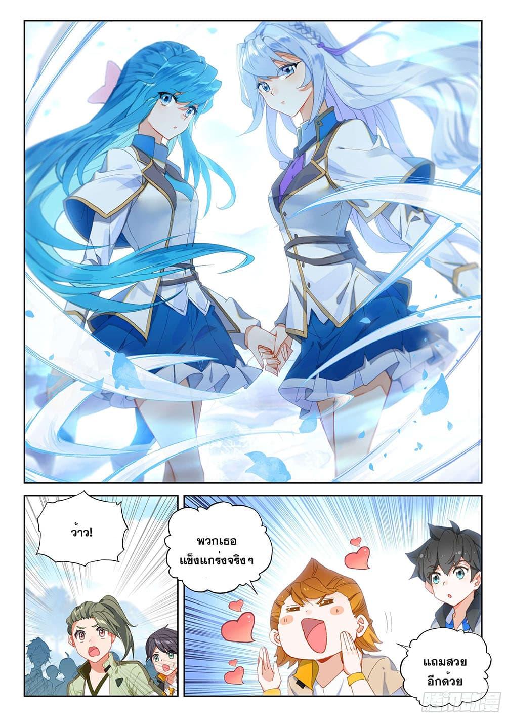 Manga-lc-com อ่านมังงะ อ่านการ์ตูน ออนไลน์ ฟรี Douluo Dalu IV ตอนที่ 1 2 3 4 5 6 7 8 9 10 11 12 13 14 ฟรี ไม่มีโฆษณา Manga-lc - อ่าน มังงะ อ่าน การ์ตูน ออนไลน์ อ่านมังงะ ฟรี