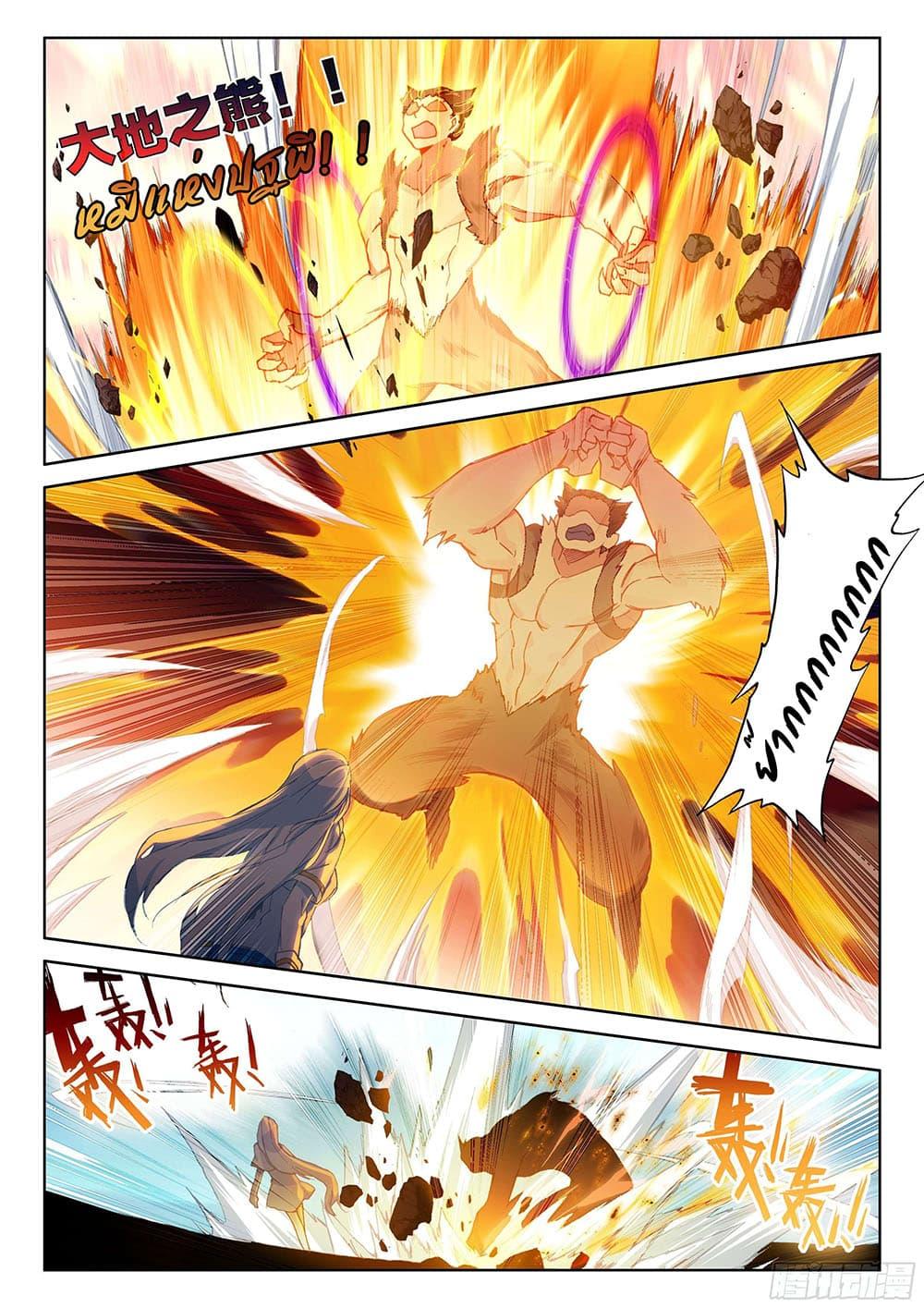 Manga-lc-com อ่านมังงะ อ่านการ์ตูน ออนไลน์ ฟรี Douluo Dalu IV ตอนที่ 1 2 3 4 5 6 7 8 9 10 11 12 13 14 ฟรี ไม่มีโฆษณา Manga-lc - อ่าน มังงะ อ่าน การ์ตูน ออนไลน์ อ่านมังงะ ฟรี