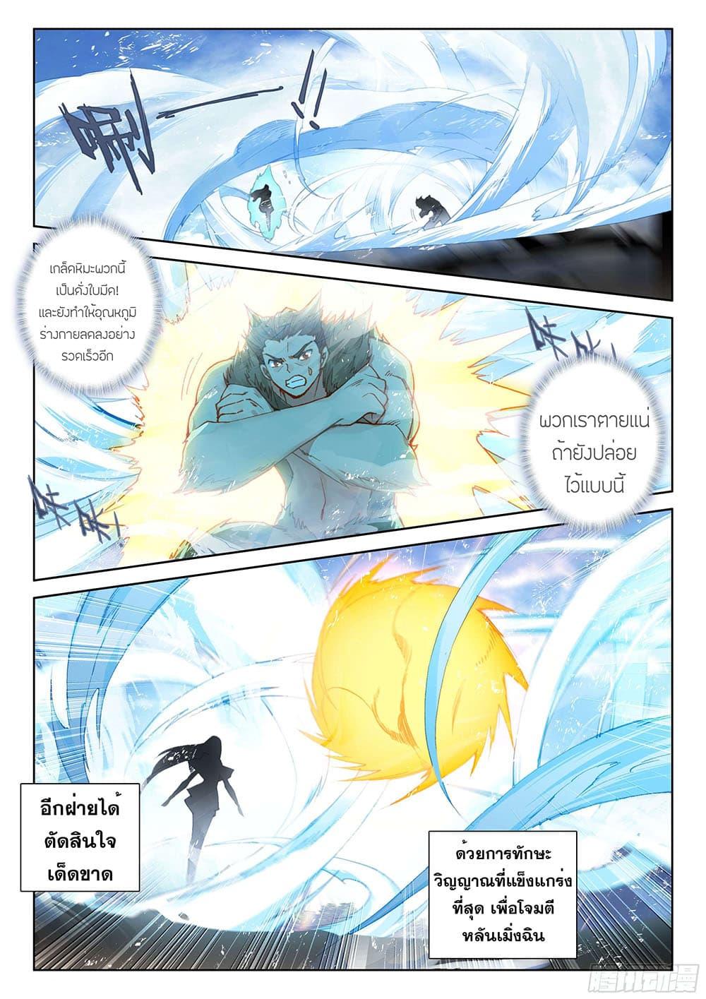 Manga-lc-com อ่านมังงะ อ่านการ์ตูน ออนไลน์ ฟรี Douluo Dalu IV ตอนที่ 1 2 3 4 5 6 7 8 9 10 11 12 13 14 ฟรี ไม่มีโฆษณา Manga-lc - อ่าน มังงะ อ่าน การ์ตูน ออนไลน์ อ่านมังงะ ฟรี