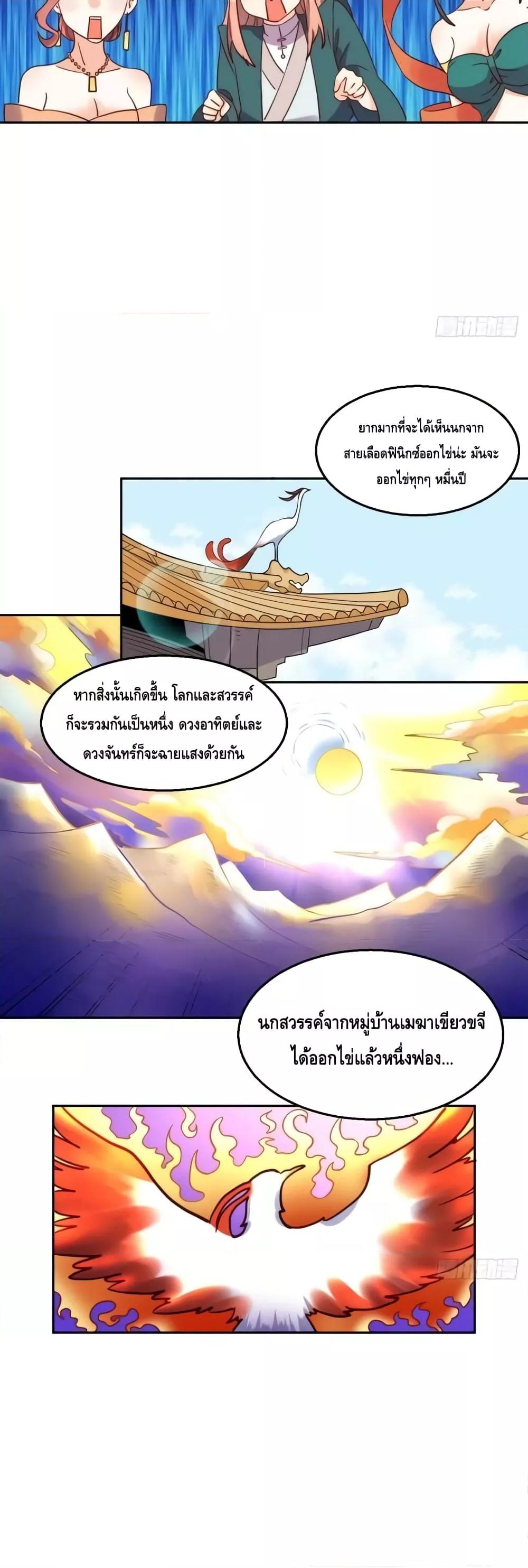 Manga-lc-com อ่านมังงะ อ่านการ์ตูน ออนไลน์ ฟรี ItTurnsOutTh ตอนที่ 1 2 3 4 5 6 7 8 9 10 11 12 13 14 ฟรี ไม่มีโฆษณา Manga-lc - อ่าน มังงะ อ่าน การ์ตูน ออนไลน์ อ่านมังงะ ฟรี